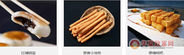 锅圈食汇省钱超市加盟